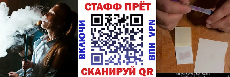 Что такое Всеволожск Марихуана  COCAIN  ГАШ  АМФ  Меф мяу мяу 