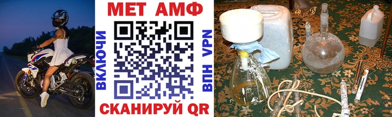 Amphetamine VHQ  Всеволожск 