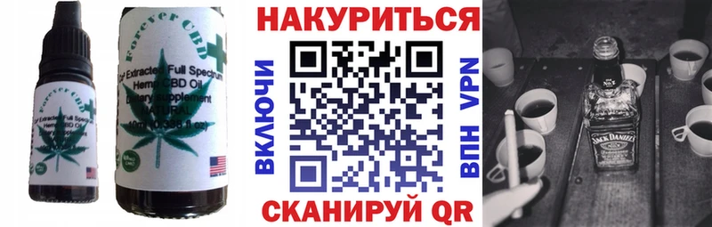 Еда ТГК конопля  где продают   Всеволожск 