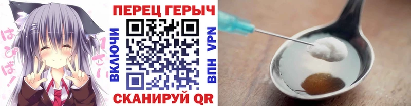 Героин VHQ  Всеволожск 