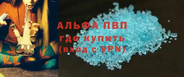 MDMA Premium VHQ Елабуга