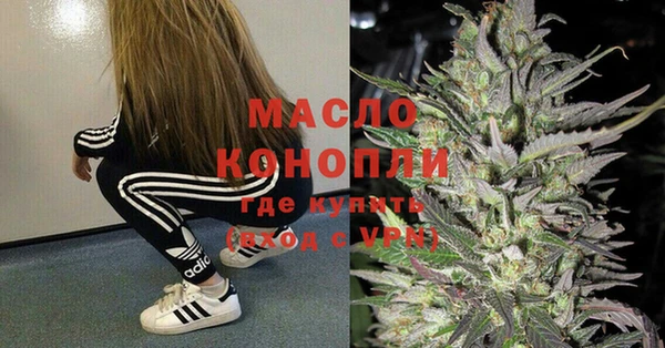MDMA Premium VHQ Елабуга