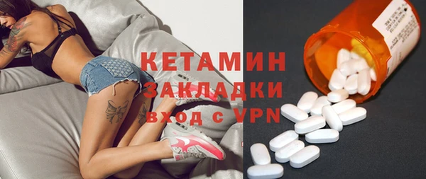 таблы Елизово