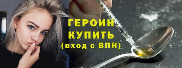 марихуана Дмитров