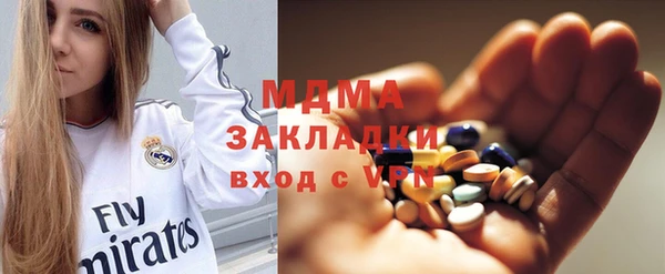 MDMA Premium VHQ Елабуга
