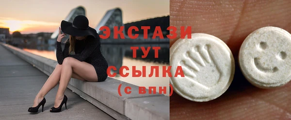 MDMA Premium VHQ Елабуга