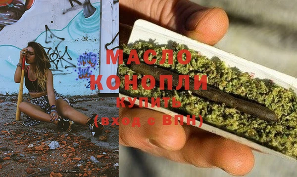 марихуана Дмитров