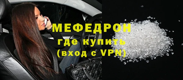 таблы Елизово