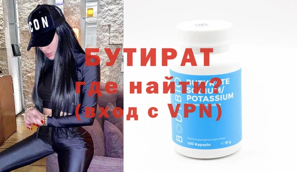 марихуана Дмитров