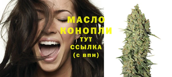 таблы Елизово