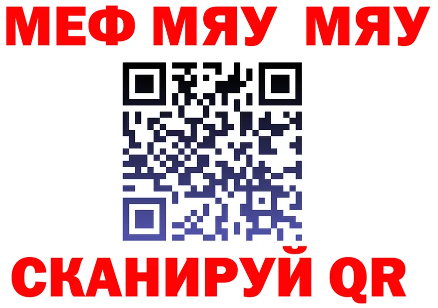 МЕФ 4 MMC вход мориарти MEGA Всеволожск