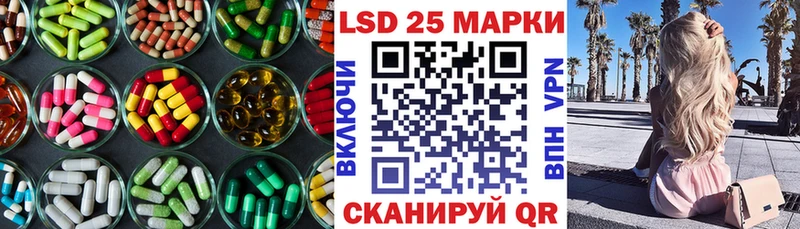 Лсд 25 экстази кислота  Всеволожск 