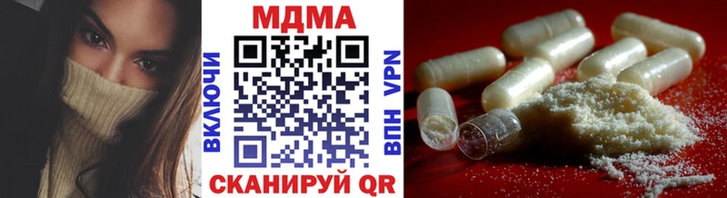 МДМА кристаллы  Всеволожск 