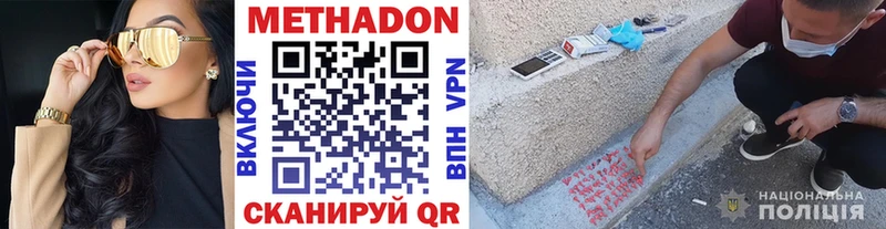 Метадон белоснежный  Всеволожск 