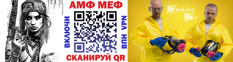 Первитин винт  Всеволожск 