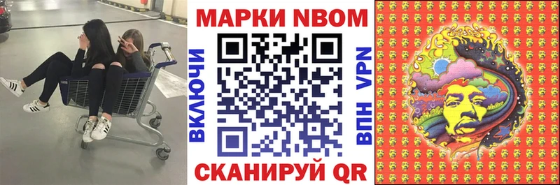 kraken маркетплейс  Всеволожск  Марки 25I-NBOMe 1,5мг 