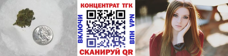Дистиллят ТГК THC oil  наркошоп  Всеволожск 